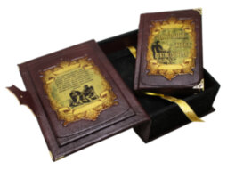 Настольная книга руководителя