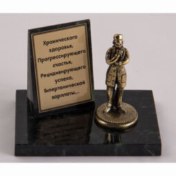 ФИГУРКА НА КАМНЕ "ДОКТОР-ЖЕНЩИНА"