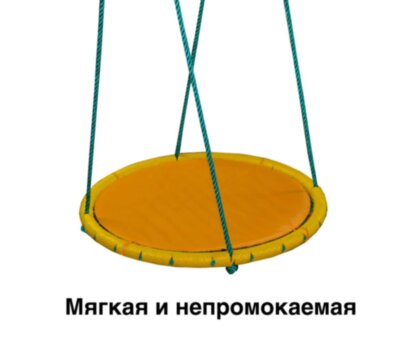 Подушка для качелей гнездо