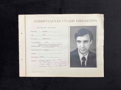 Олег Ефремов