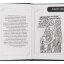 Держатель из бронзы для бумаги (книги) "Лев на щите" с книгой афоризмов "Сила. Воля. Власть. Мудрость"