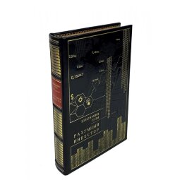 Книга в кожаном переплете "Разумный инвестор"