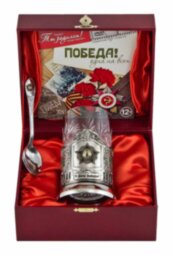 Набор для чая "С Днем Победы!" (3 предмета)