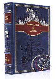 Книга в кожаном переплете «Два капитана» Вениамин Каверин
