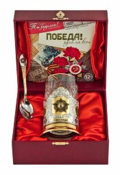 Набор для чая "С Днем Победы!"