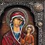 Резная икона Иверская Пресвятой Богородицы