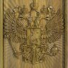 Шкатулка для документов "Герб России" резная двухуровневая из мореного дуба