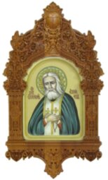 Рукописная икона "Преподобный Серафим Саровский чудотворец" на кипарисе