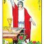 Карты Таро "Universal Waite Tarot Deck Premier Edition" US Games / Универсальное Таро Уэйта