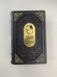 Книга в кожаном переплете "Полное собрание повестей и романов" Антуан Сент-Экзюпери в одном томе