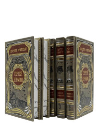 Книги в кожаном переплете Сергей Есенин собрание сочинений подарочное