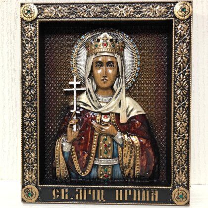 Резная икона Святая Великомученица Ирина