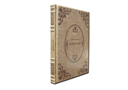 Книга в кожаном переплете "Лондон Дж. Белый клык"