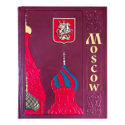 Подарочная книга в кожаном переплете «Москва: история, архитектура, искусство» на иностранных языках