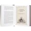 Книги в кожаном переплете «Историческое наследие. Конфуций. Цезарь. Монтень. Макиавелли. Наполеон. Ницше» подарочное издание