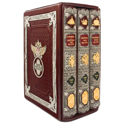 Книги в кожаном переплете подарочное издание «Великокняжеская, царская и императорская охота на Руси»