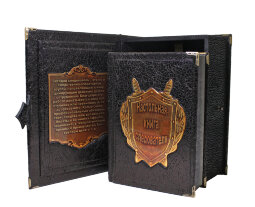 Настольная книга следователя