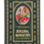 ПОДАРОЧНЫЙ НАБОР "ЗАЩИТНИКИ"(75Х40Х10)-6 ШАМПУРОВ "ЗАЩИТНИКИ", КНИГА "КАЗАН. МАНГАЛ" СТАЛИК ХАНКИШИЕВ, В КОЖАНОЙ ОБЛОЖКЕ, ПОДАРОЧНЫЙ КЕЙС