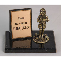 ФИГУРКА НА КАМНЕ "ФАРМАЦЕВТ"