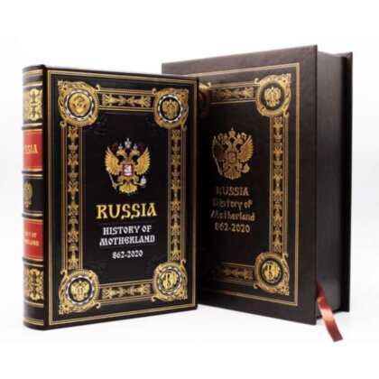 Книга в кожаном переплете "Russia History of Motherland 862-2020" на английском языке (Россия. История отечества)