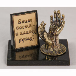 ФИГУРКА НА КАМНЕ "ВАШЕ ВРЕМЯ В ВАШИХ РУКАХ"