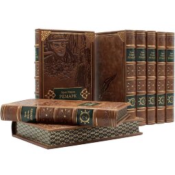 Книги в кожаном переплете Эрих Мария Ремарк собрание сочинений в 8 томах